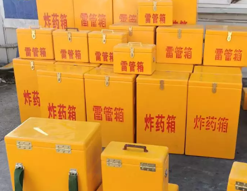 北京炸药箱雷管箱具体有什么用处？