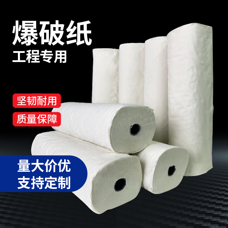 北京什么是液氧爆破技术？