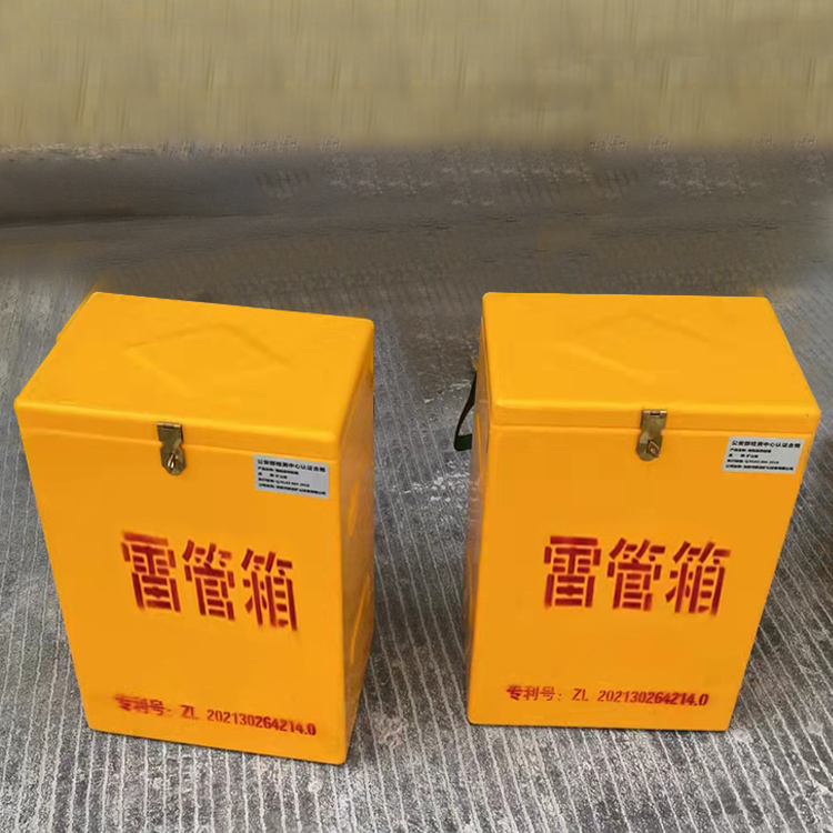 北京玻璃钢防爆箱（爆破箱）,爆破作业现场安全防护的革新之选