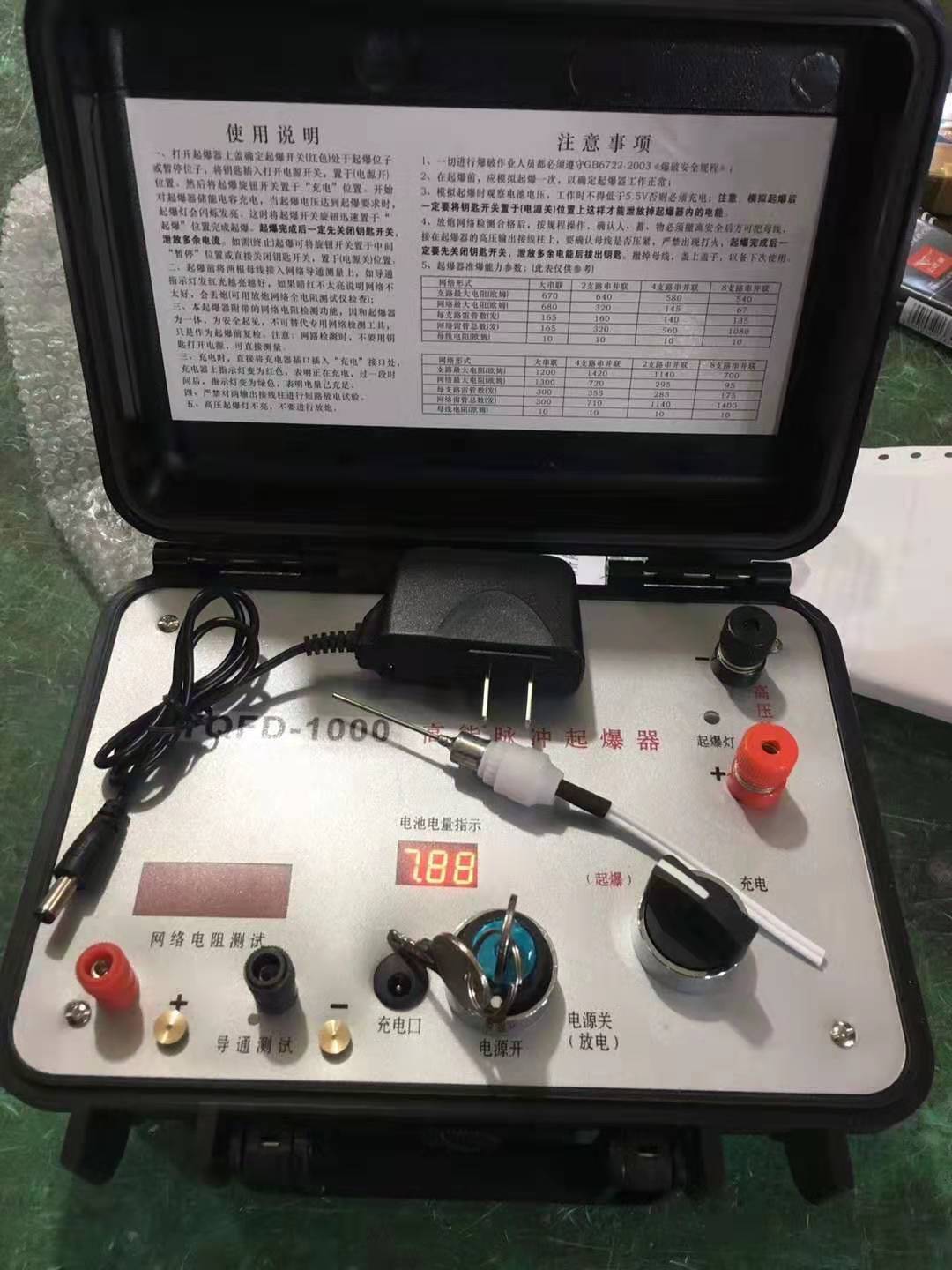 北京发爆器（矿用起爆器）：爆破作业的“总开关”，你真的了解它吗？